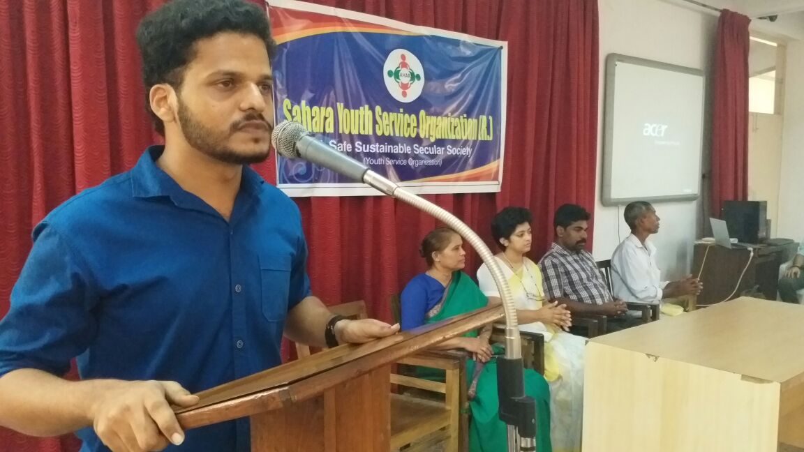 ಸಹಾರ ಸಂಘಟನೆಯಿಂದ ಸಾಕ್ಷ್ಯ ಚಿತ್ರ ಬಿಡುಗಡೆ